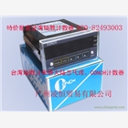 原裝正品【臺灣琦勝CONCH 】CU-61K-N計數器批發